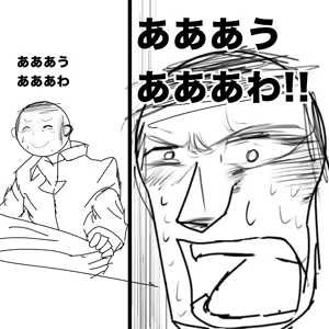 Page 255 of Kagemu - preview thumbnail