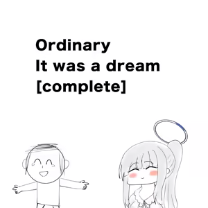 Page 268 of Kagemu - preview thumbnail