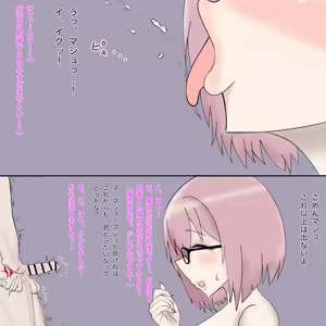 Page 372 of Kagemu - preview thumbnail