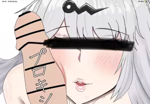 Page 555 of Kagemu - preview thumbnail