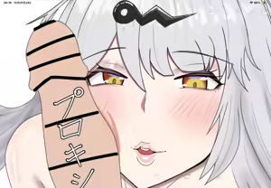 Page 556 of Kagemu - preview thumbnail