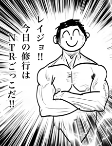 Page 89 of Kagemu - preview thumbnail
