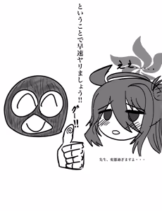Page 95 of Kagemu - preview thumbnail