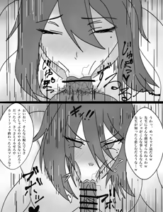 Page 98 of Kagemu - preview thumbnail