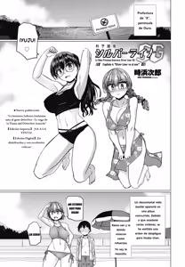 Kagaku Touki Silver Raina SG Cap.6 — hentai manga cover on Fhentai