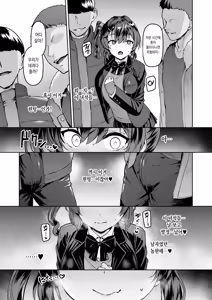Page 16 of Vanishing Reality 4 ~Haitoku ni Somaru Hoshi~ - preview thumbnail