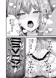 Page 17 of Henai Maxwell no Kyuujitsu - preview thumbnail