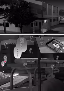 Page 43 of HOKAGO KODUKURI SEIKYOIKU -Pure de Sukebe na Hatsuiku Ii Ko ni Man to Man Nakadashi- - preview thumbnail