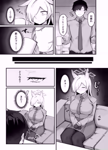 Page 28 of Oyasumi Kanna - preview thumbnail