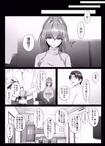 Page 47 of Yami o Abakou to Shita Bijin Kisha ga, Kuzu-domo no Omocha ni Sareru Ohanashi - preview thumbnail
