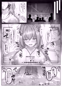 Page 49 of Yami o Abakou to Shita Bijin Kisha ga, Kuzu-domo no Omocha ni Sareru Ohanashi - preview thumbnail
