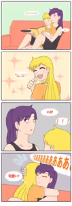 Page 206 of sailor moon art compilation - preview thumbnail