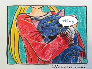 Page 211 of sailor moon art compilation - preview thumbnail