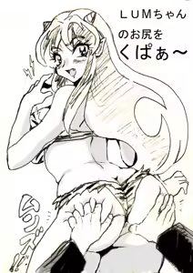 Page 32 of sailor moon art compilation - preview thumbnail