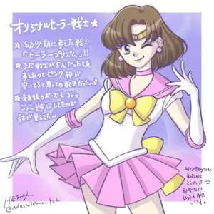 Page 365 of sailor moon art compilation - preview thumbnail