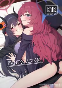 PANDEMOIER — hentai manga cover on Fhentai