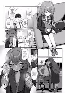 Page 5 of PANDEMOIER - preview thumbnail
