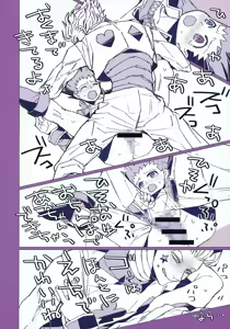 Page 9 of Kika no Naka ni Tatteiru Seinen no Tame no Hallelujah - preview thumbnail