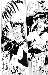 Page 12 of Sai - preview thumbnail