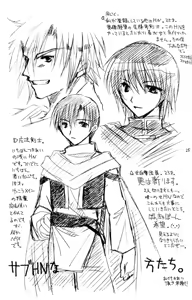 Page 22 of Sai - preview thumbnail