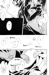 Page 7 of Sai - preview thumbnail
