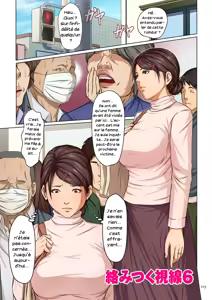 Page 102 of Negurie - Karamitsuku Shisen 1_9 - preview thumbnail