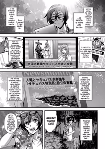 Page 185 of Boku to Succubus Mama-tachi to no Harem Life | Alle Prese con la Mia Vita in un Harem di Mamme Succubi - preview thumbnail