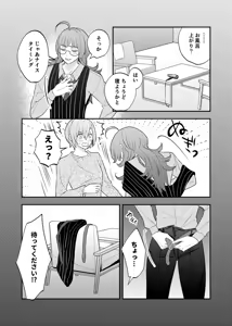 Page 11 of branch - preview thumbnail