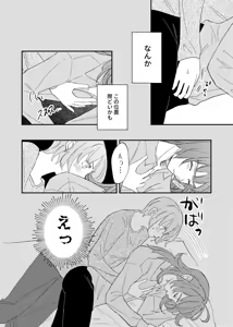 Page 16 of branch - preview thumbnail