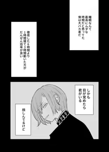 Page 36 of branch - preview thumbnail