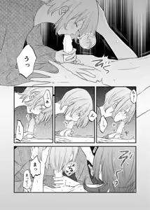 Page 56 of branch - preview thumbnail