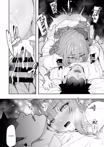 Page 39 of Senpai, Kyou Tomatte mo Ii yo ne? | Можно мы сегодня переночуем у тебя, семпай? - preview thumbnail