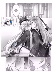 Page 12 of Imi no Nai Jikan | Бесполезно потраченное время (Genshin Impact)] - preview thumbnail