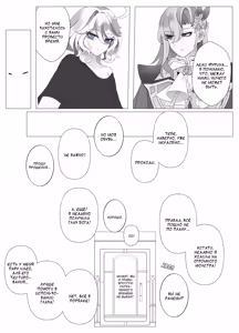 Page 42 of Imi no Nai Jikan | Бесполезно потраченное время (Genshin Impact)] - preview thumbnail