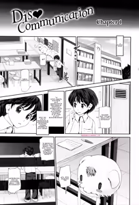 Page 5 of Dis Communication ch.1-2 - preview thumbnail