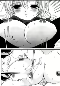 Page 21 of Made by Maid - preview thumbnail