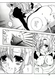 Page 29 of Made by Maid - preview thumbnail