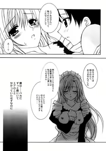 Page 38 of Made by Maid - preview thumbnail