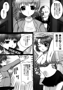 Page 44 of Made by Maid - preview thumbnail