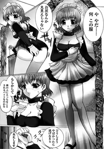 Page 45 of Made by Maid - preview thumbnail