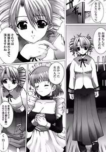 Page 46 of Made by Maid - preview thumbnail