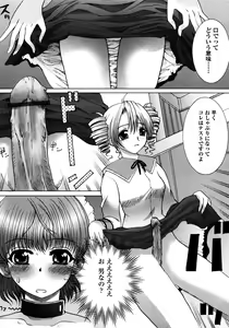 Page 47 of Made by Maid - preview thumbnail