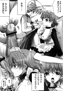 Page 50 of Made by Maid - preview thumbnail