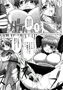 Page 55 of Made by Maid - preview thumbnail