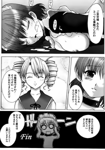Page 59 of Made by Maid - preview thumbnail