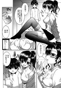 Page 63 of Made by Maid - preview thumbnail