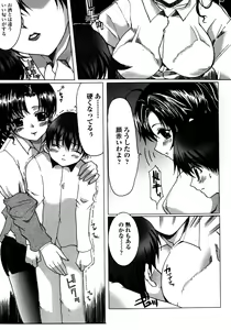 Page 64 of Made by Maid - preview thumbnail