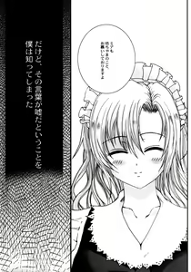 Page 7 of Made by Maid - preview thumbnail