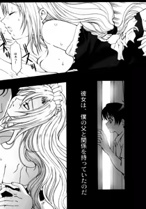 Page 8 of Made by Maid - preview thumbnail