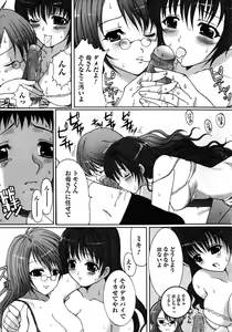 Page 86 of Made by Maid - preview thumbnail